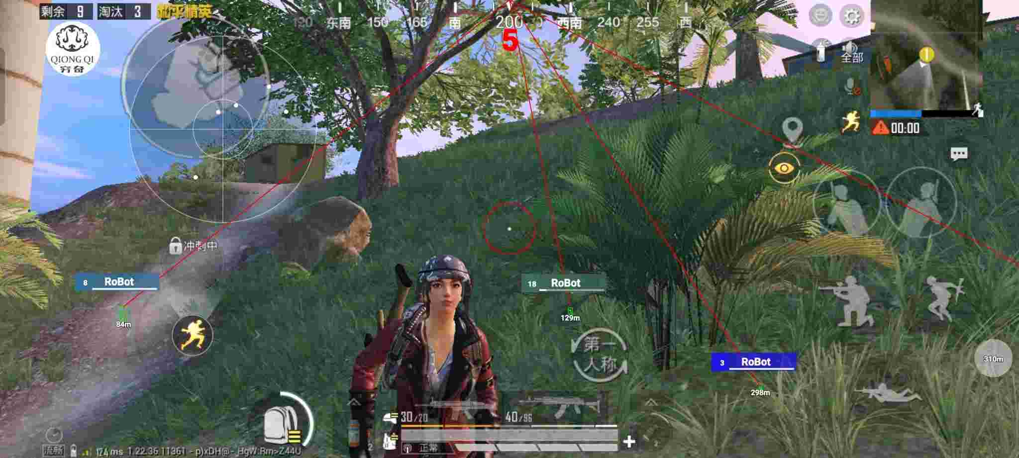 和平精英穷奇直装 - 和平精英查外挂高难度辅助预览图